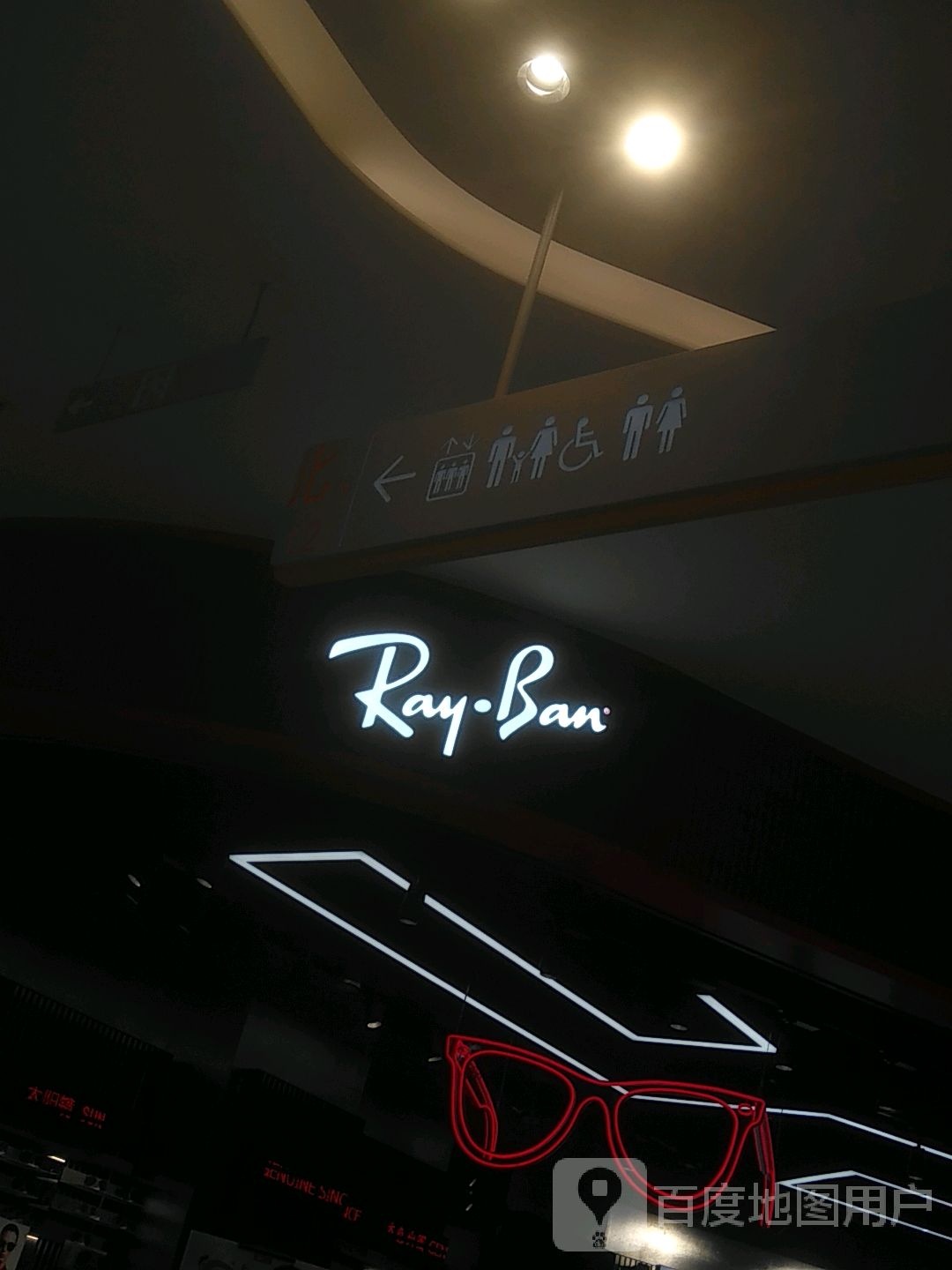 Ray·Ban累朋(苏州中心店)