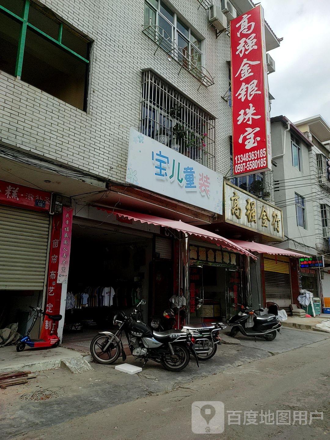 高强金航