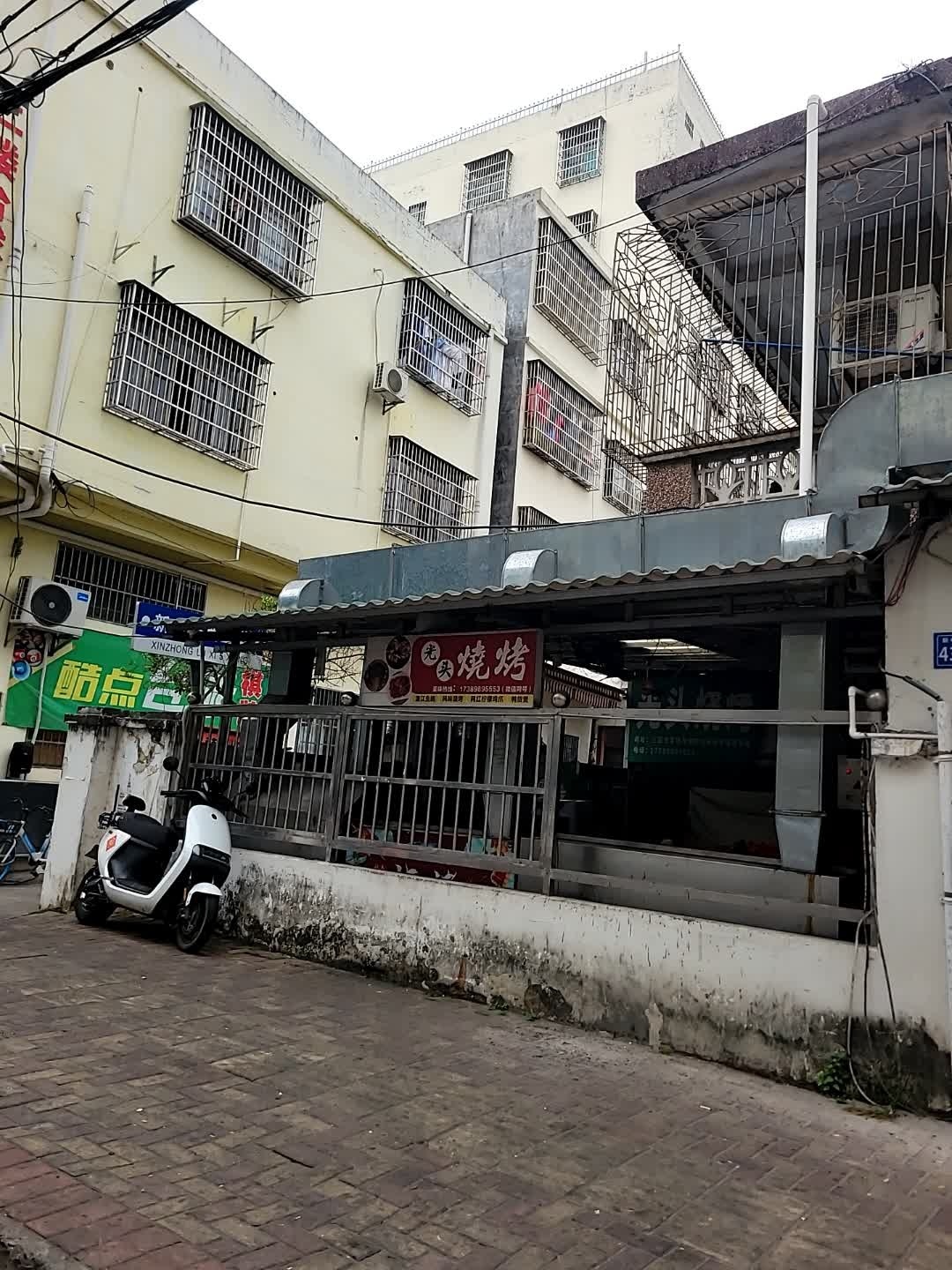 光头烧烤·海南特色(荔枝沟路店)