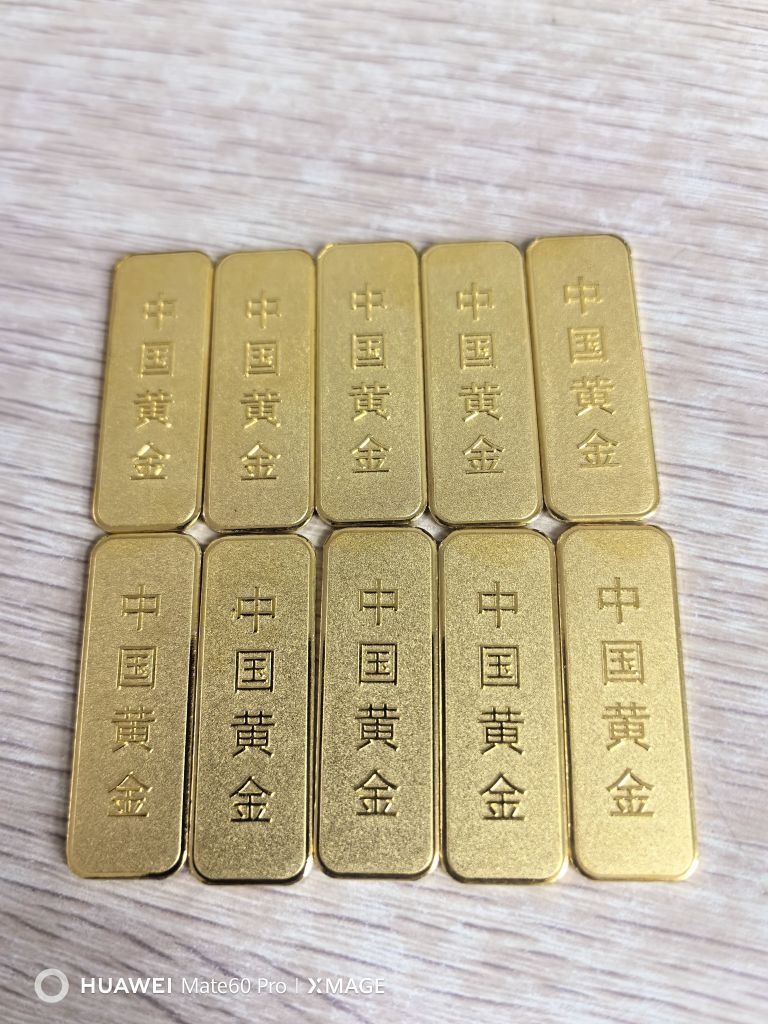 宝典黄金回收