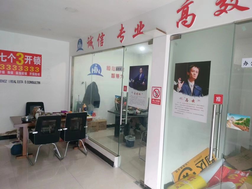 十堰七个三开锁公司