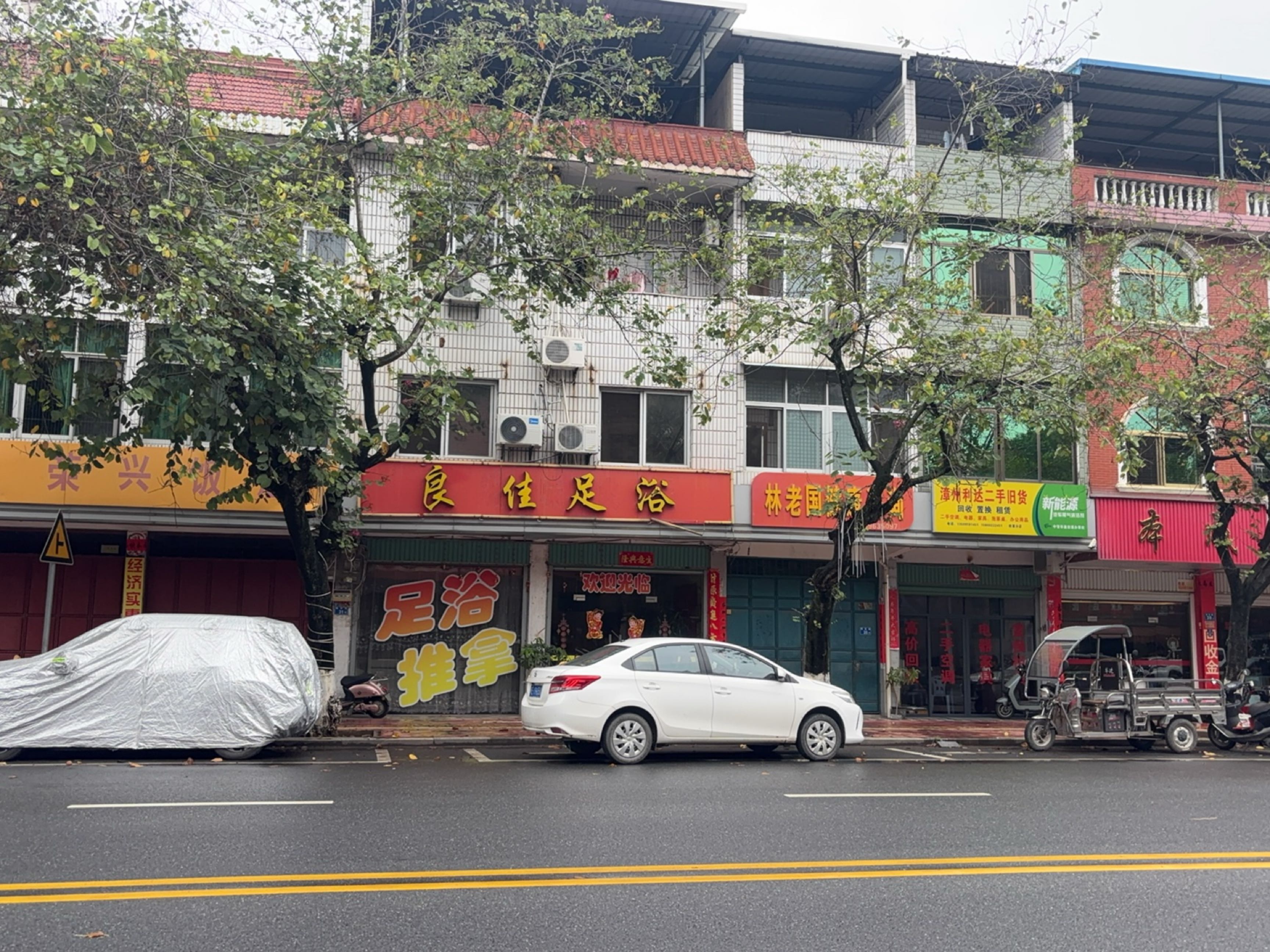 漳州利达二手旧货(岩溪分店)