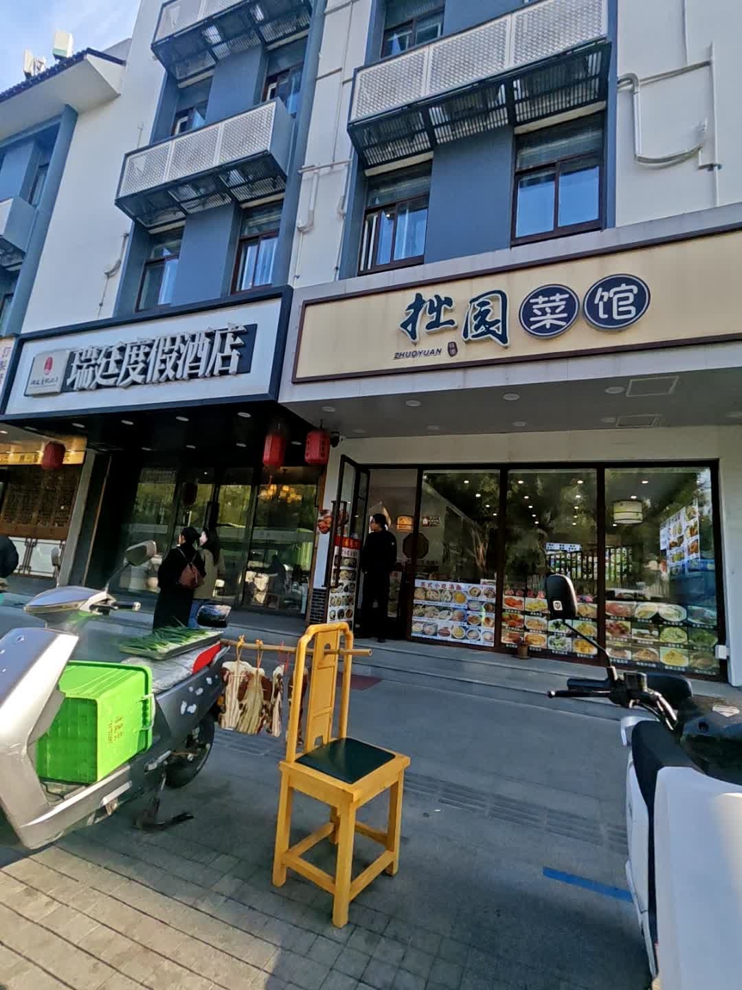 拙园菜馆环境