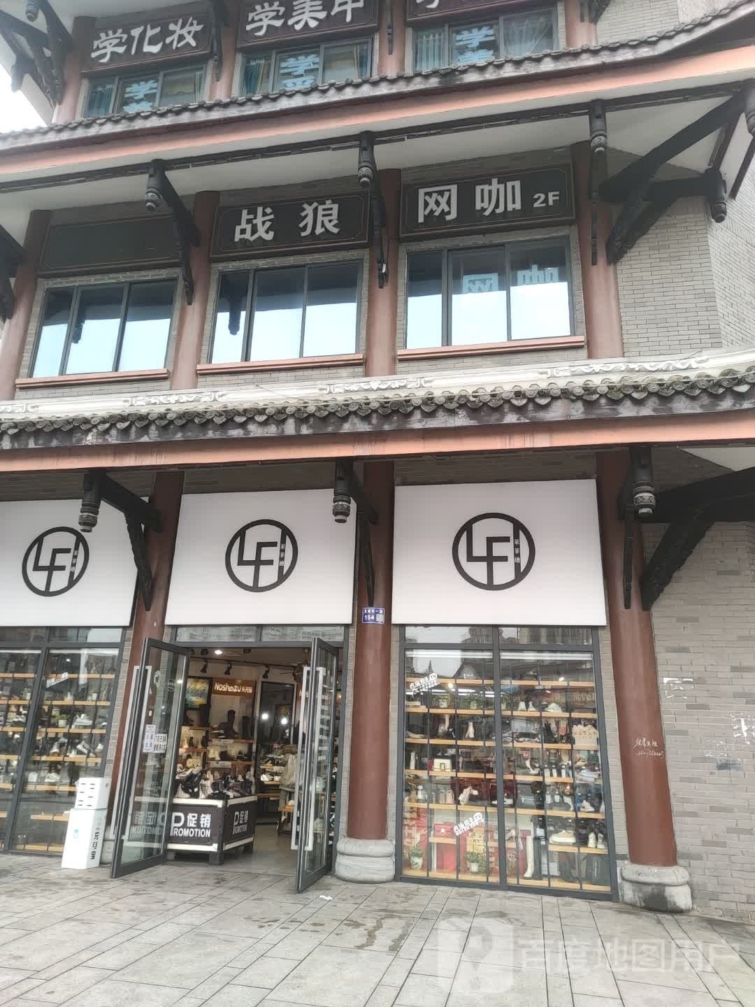 战狼网(NO.1227店)