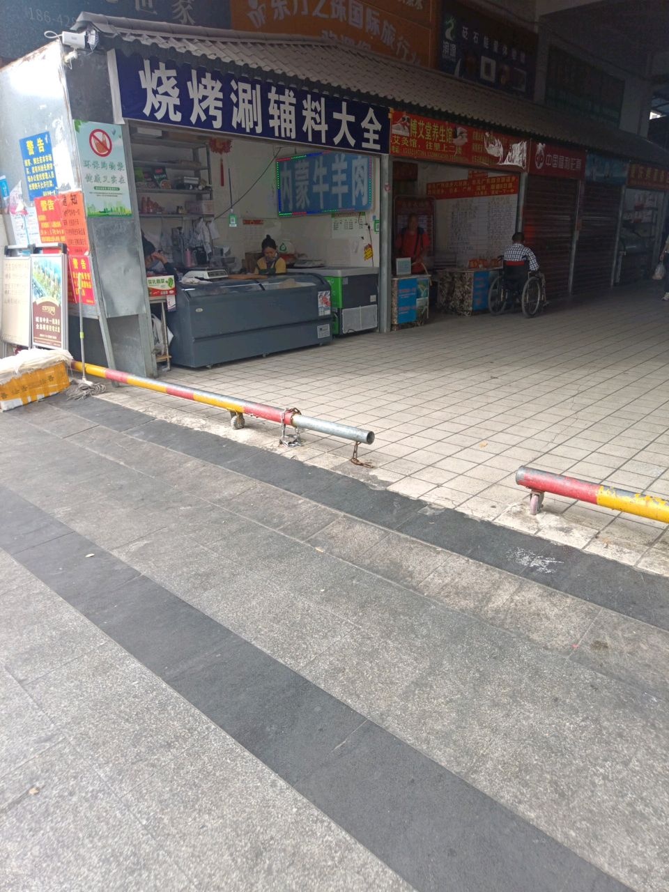 烧烤涮辅料大全