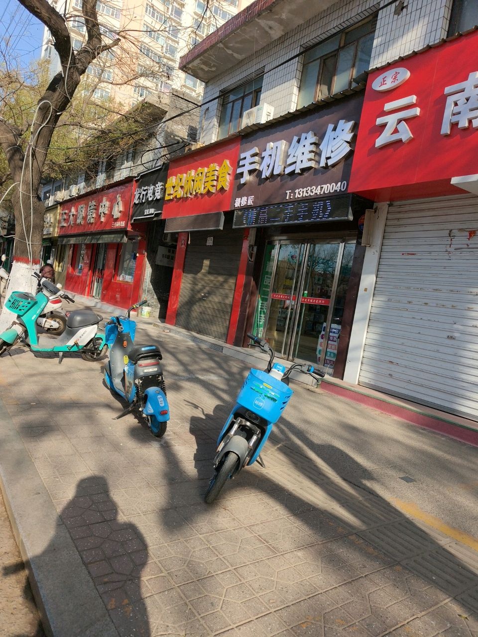 龙行网吧(古槐路)