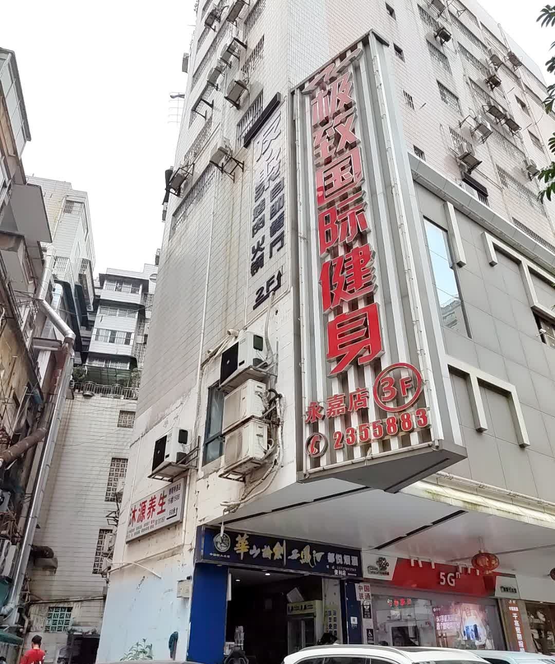 友聚烤肉火锅自助餐厅