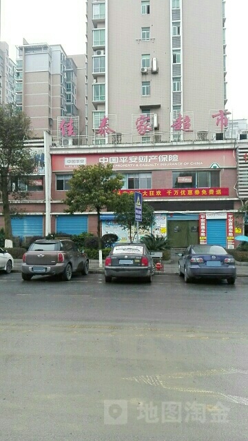 佳泰百家市