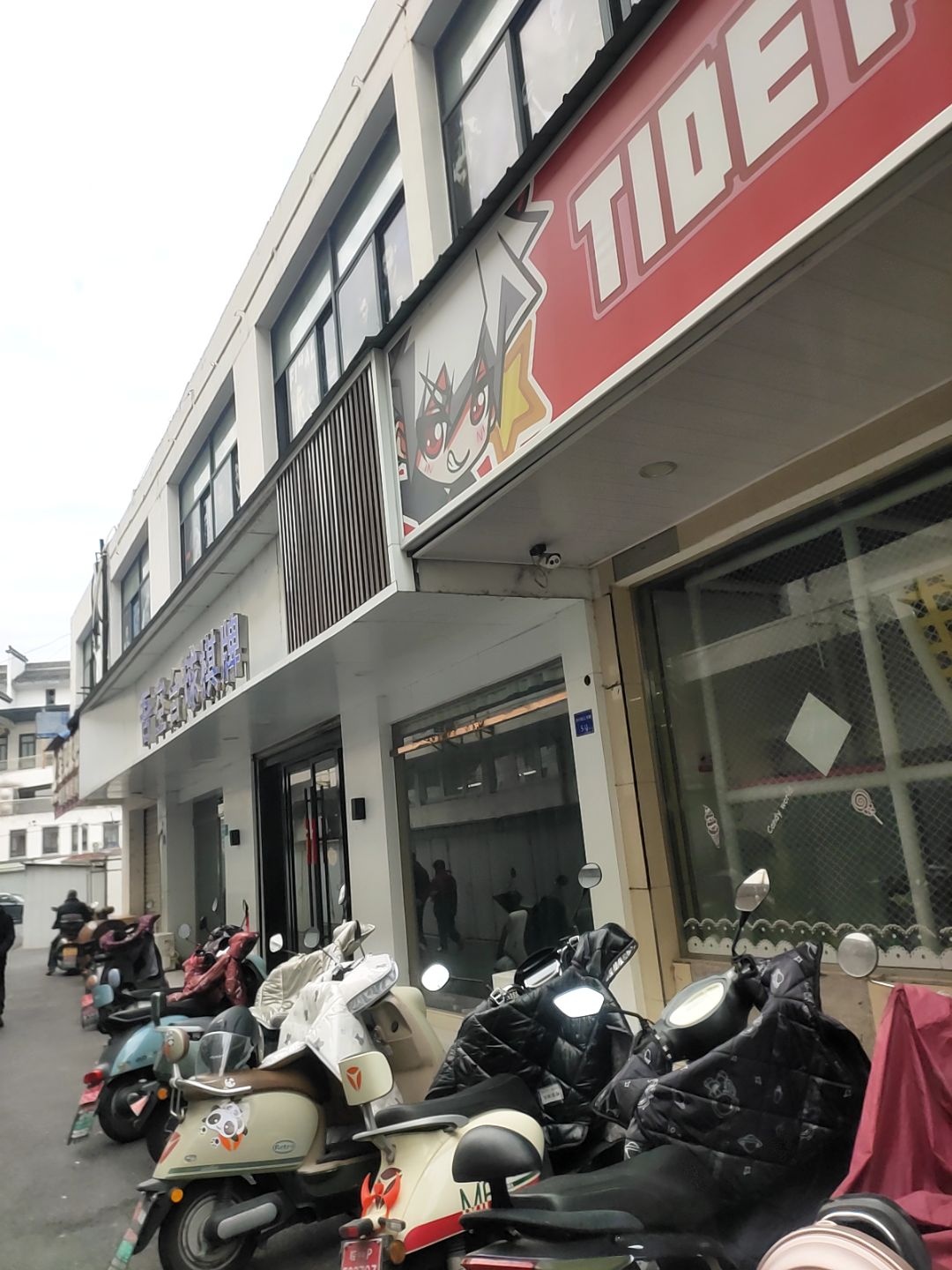 宣城市吾空台球