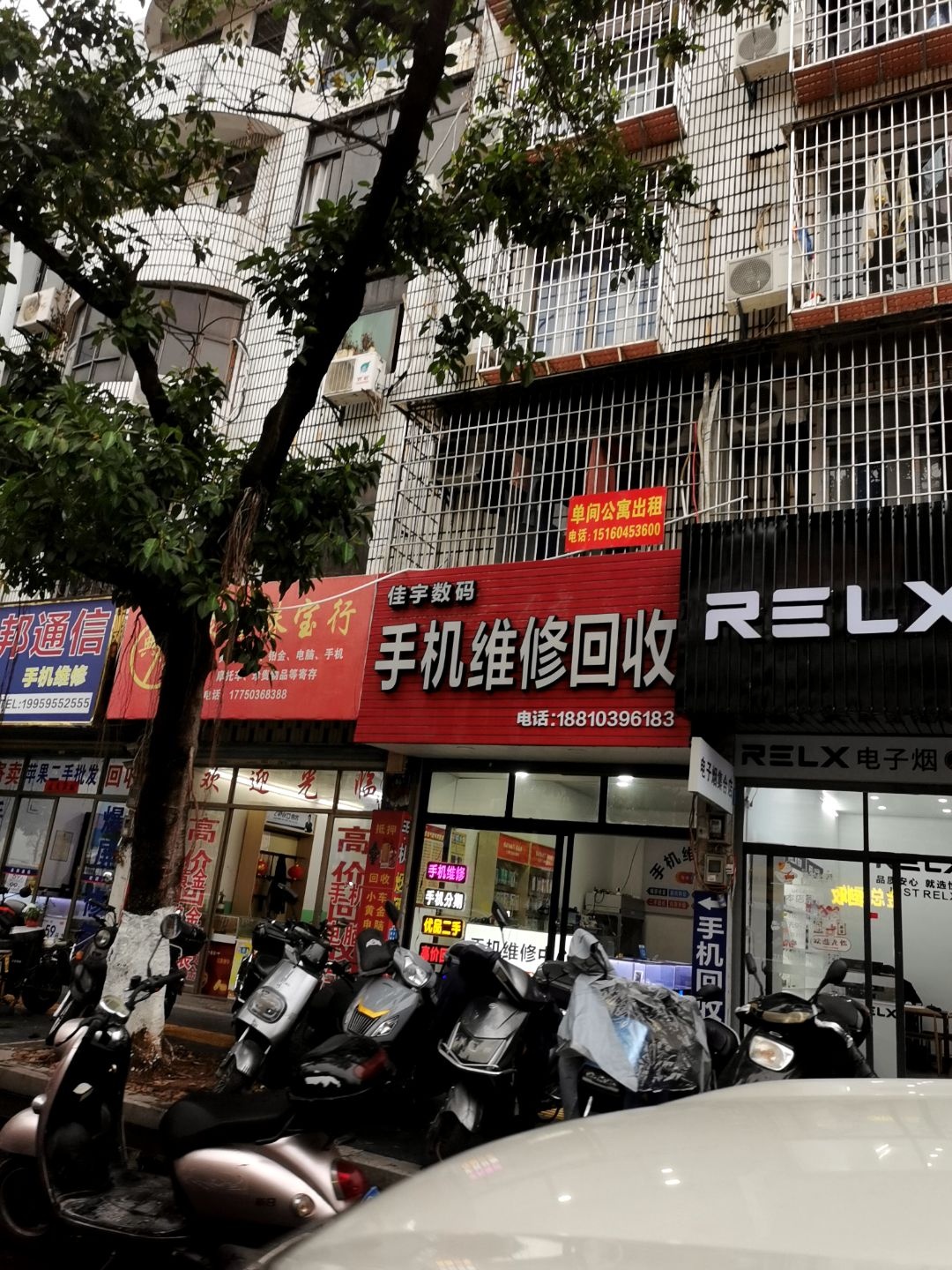 佳宇数码手机维修回收