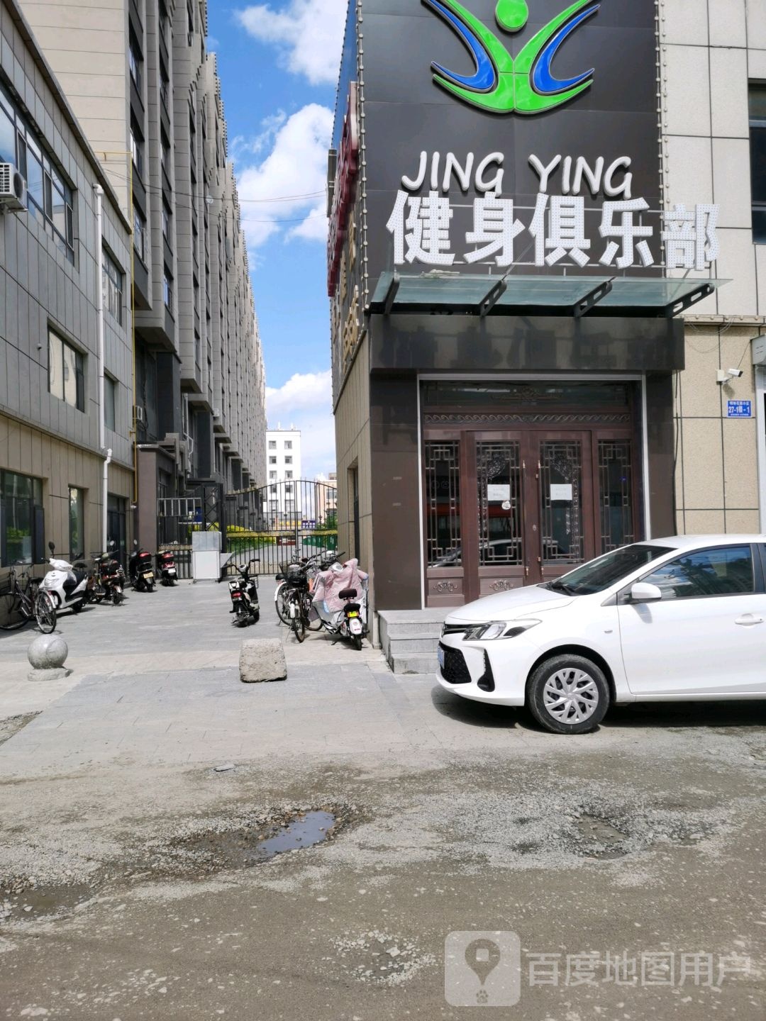 精英国际游泳健身(明珠花园)