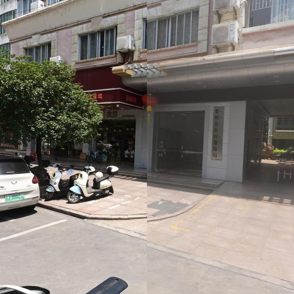 贺州市医疗保障局