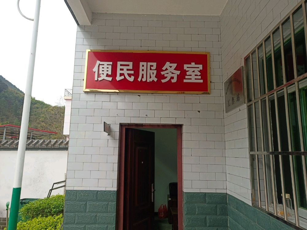 陕西省商洛市山阳板岩镇罗川村退役军人服务站