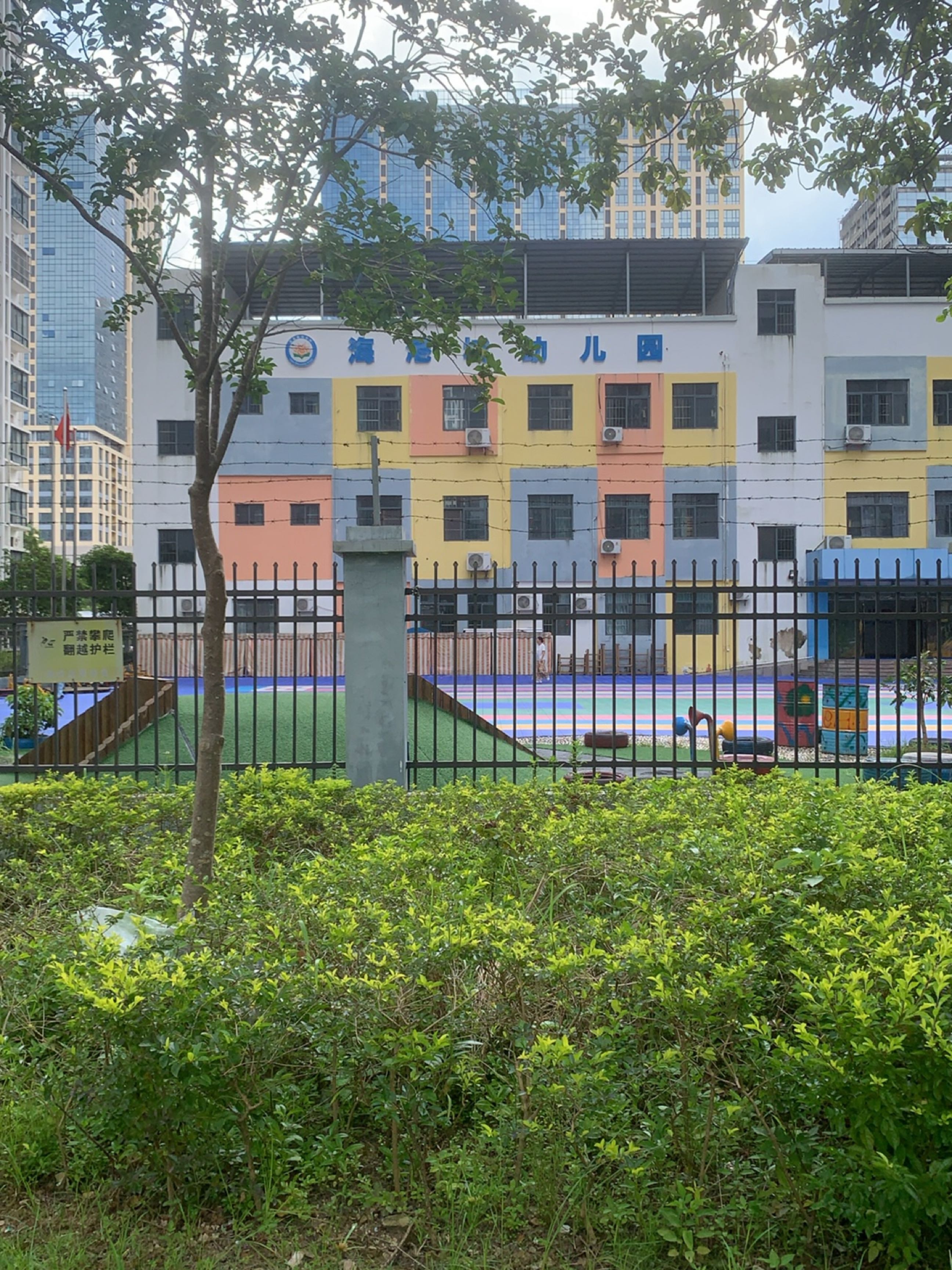 海港城幼儿园