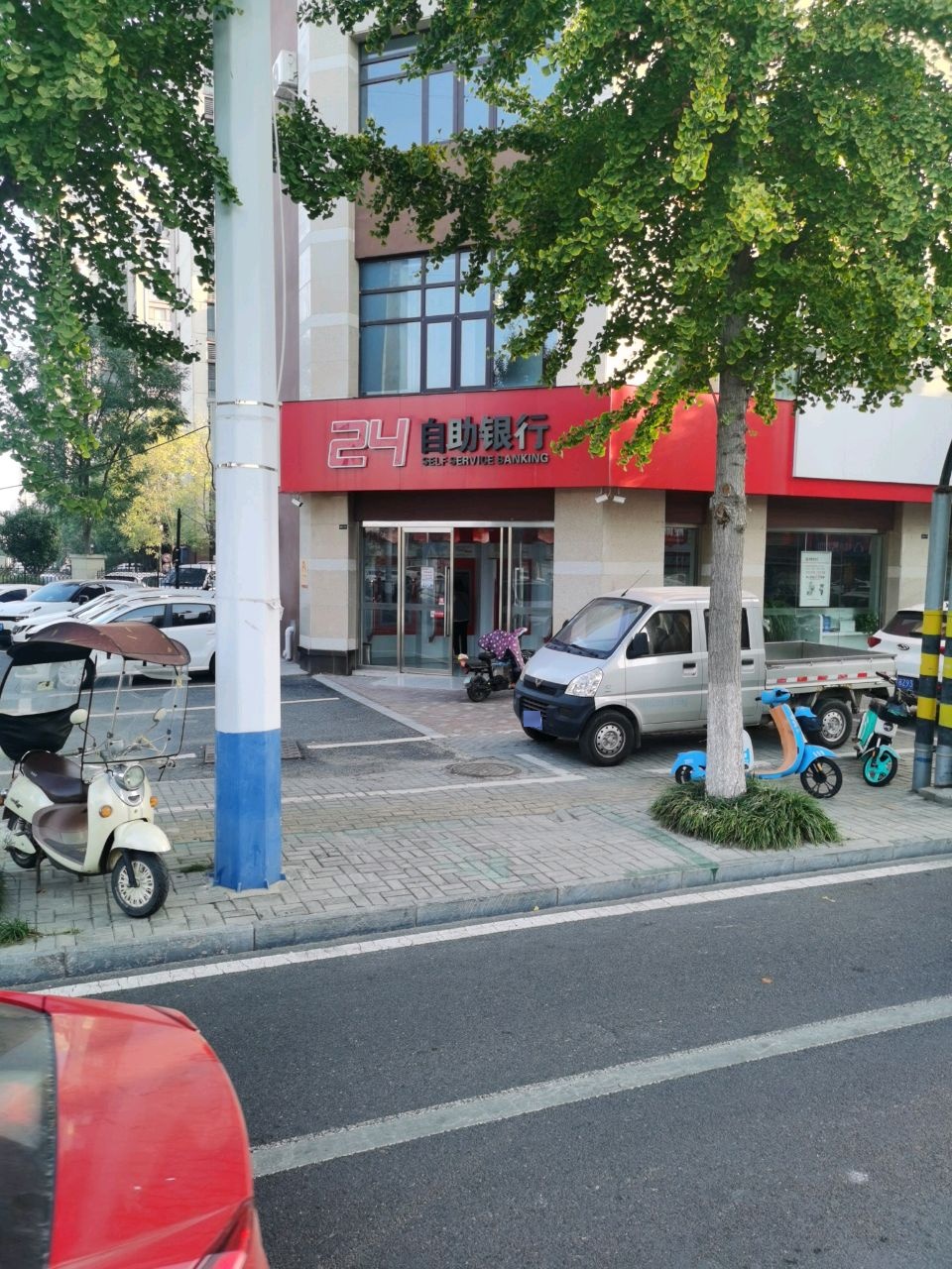 药都银行24小时自助银行(上善名郡支行)