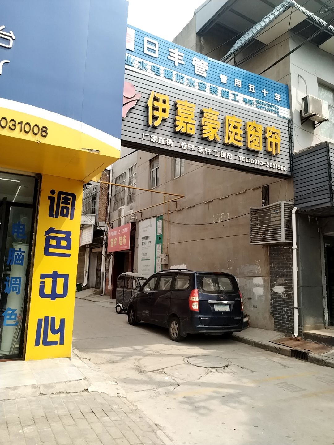 专业水电暖防水安装施工