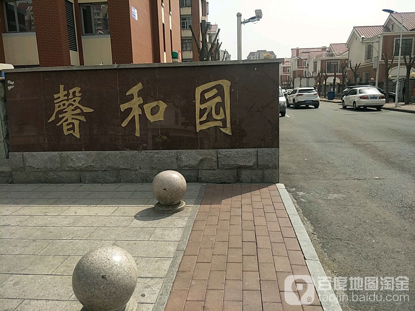 天津市西青区辛口馨和园(泰华路东260米)