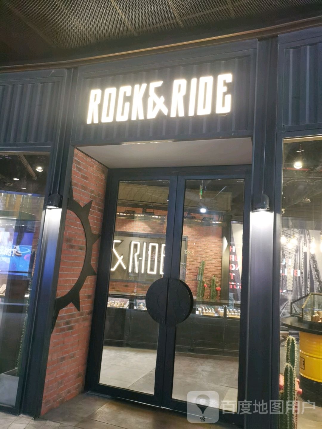 ROCK&RIDE(鹏欣水游城店)