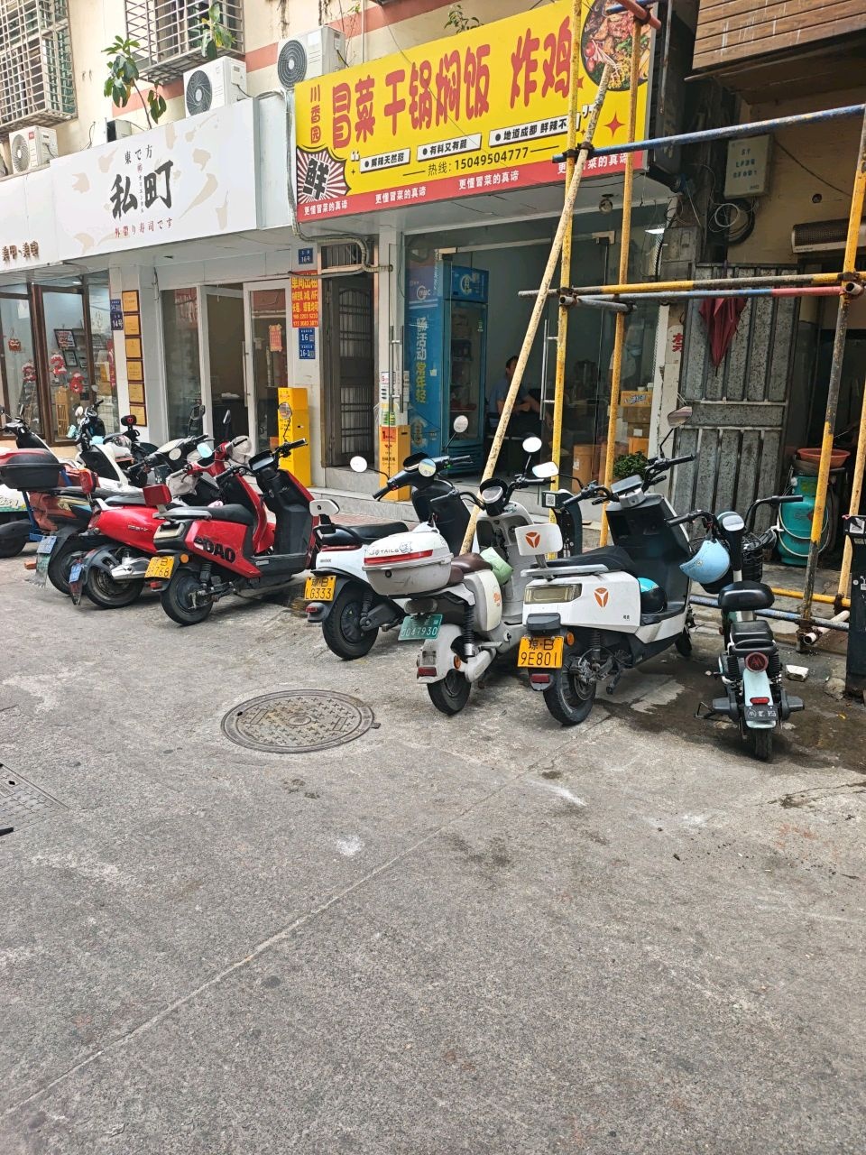 私町寿司(三亚商品街店)