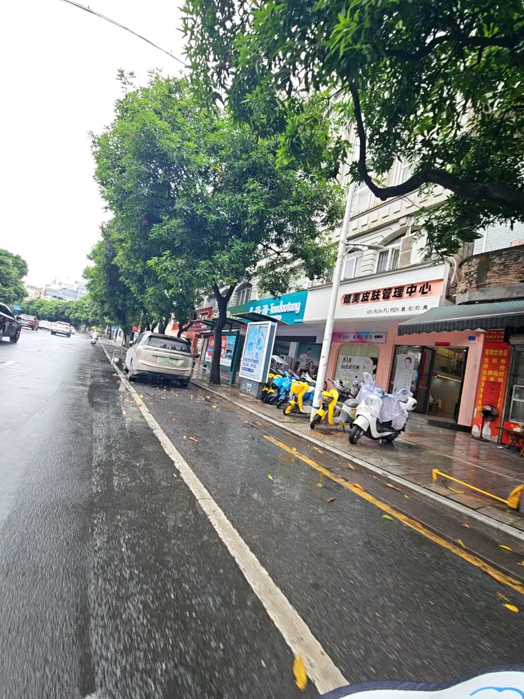 倾美皮肤管理中心