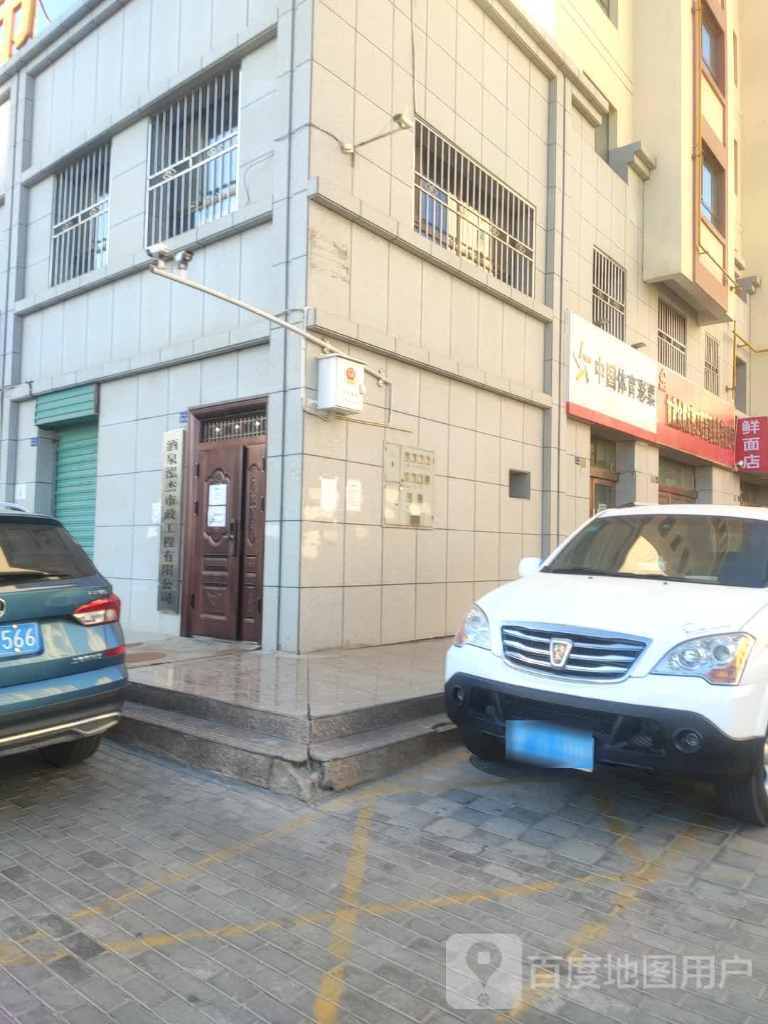 泓杰市政