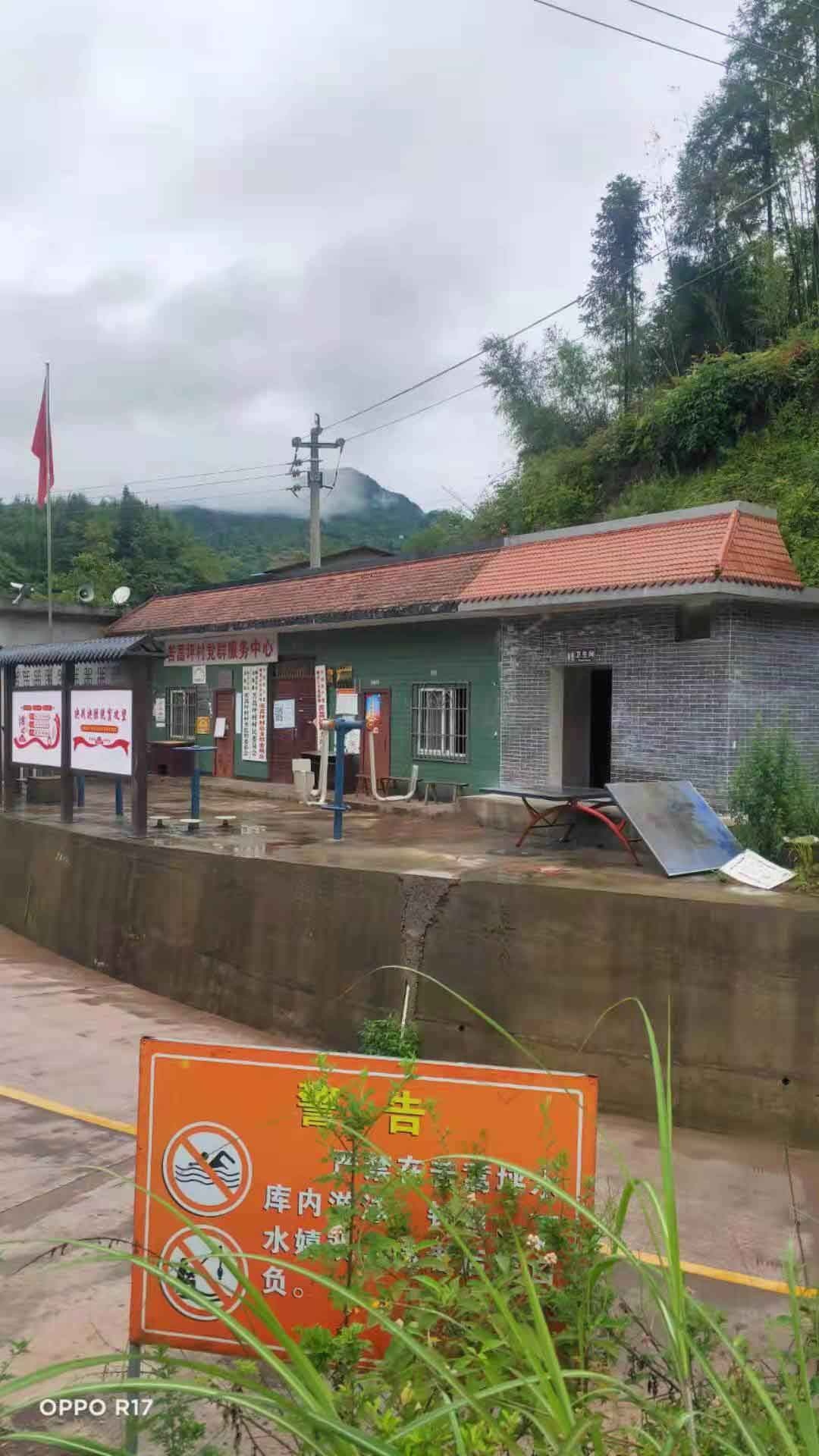 四川省乐山市峨眉山市龙池镇苦蒿坪村退役军人服务站