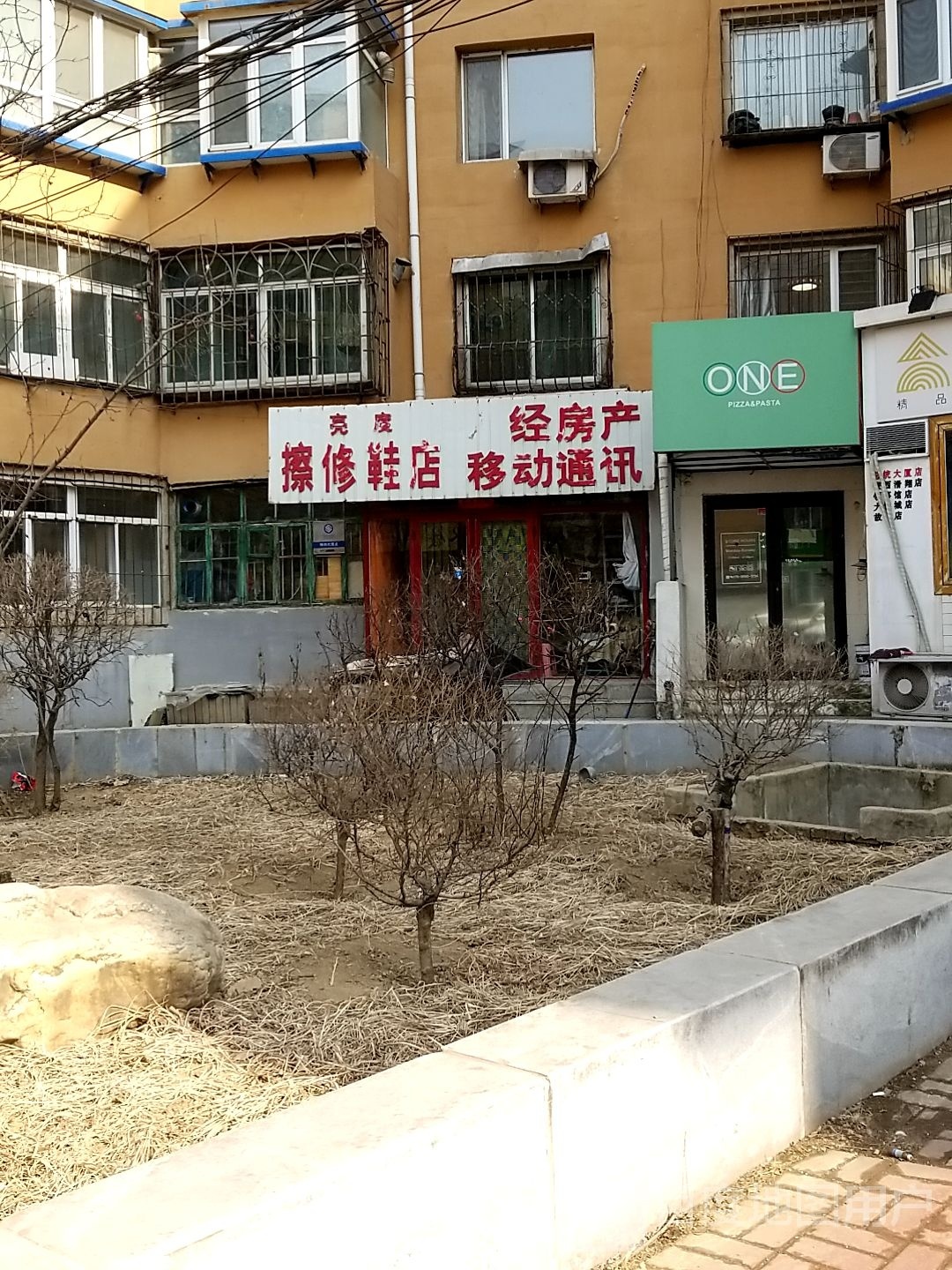ONE