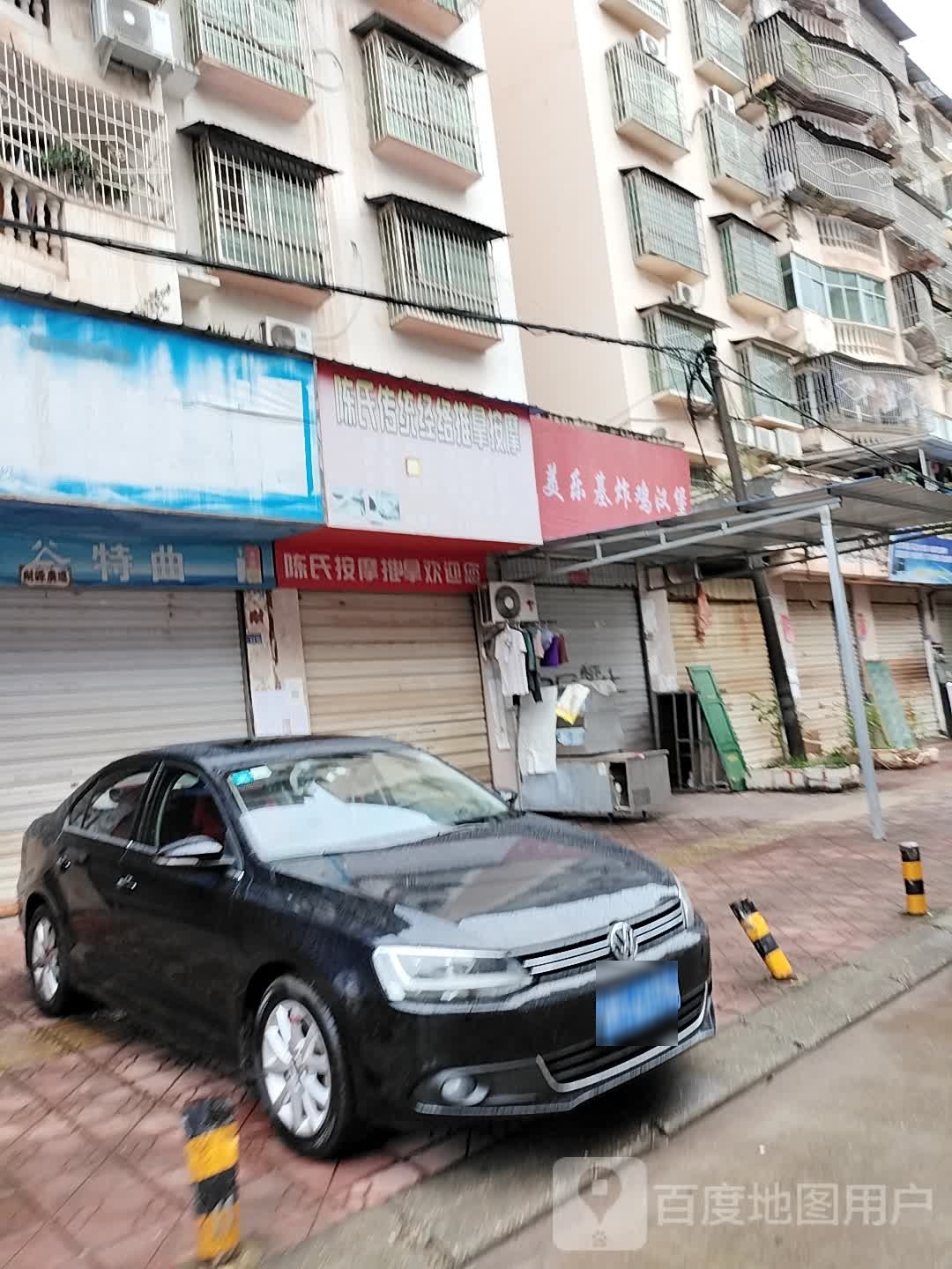 陈氏传统经络推拿按摩(裕鑫苑店)环境