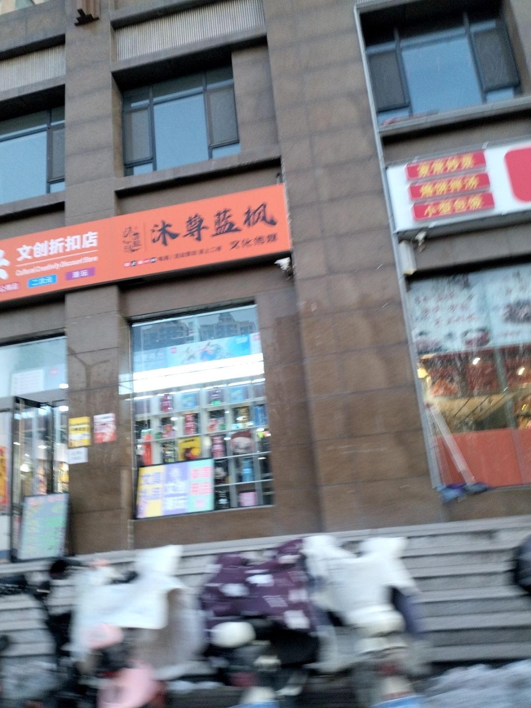 沐尊蓝枫文化传媒