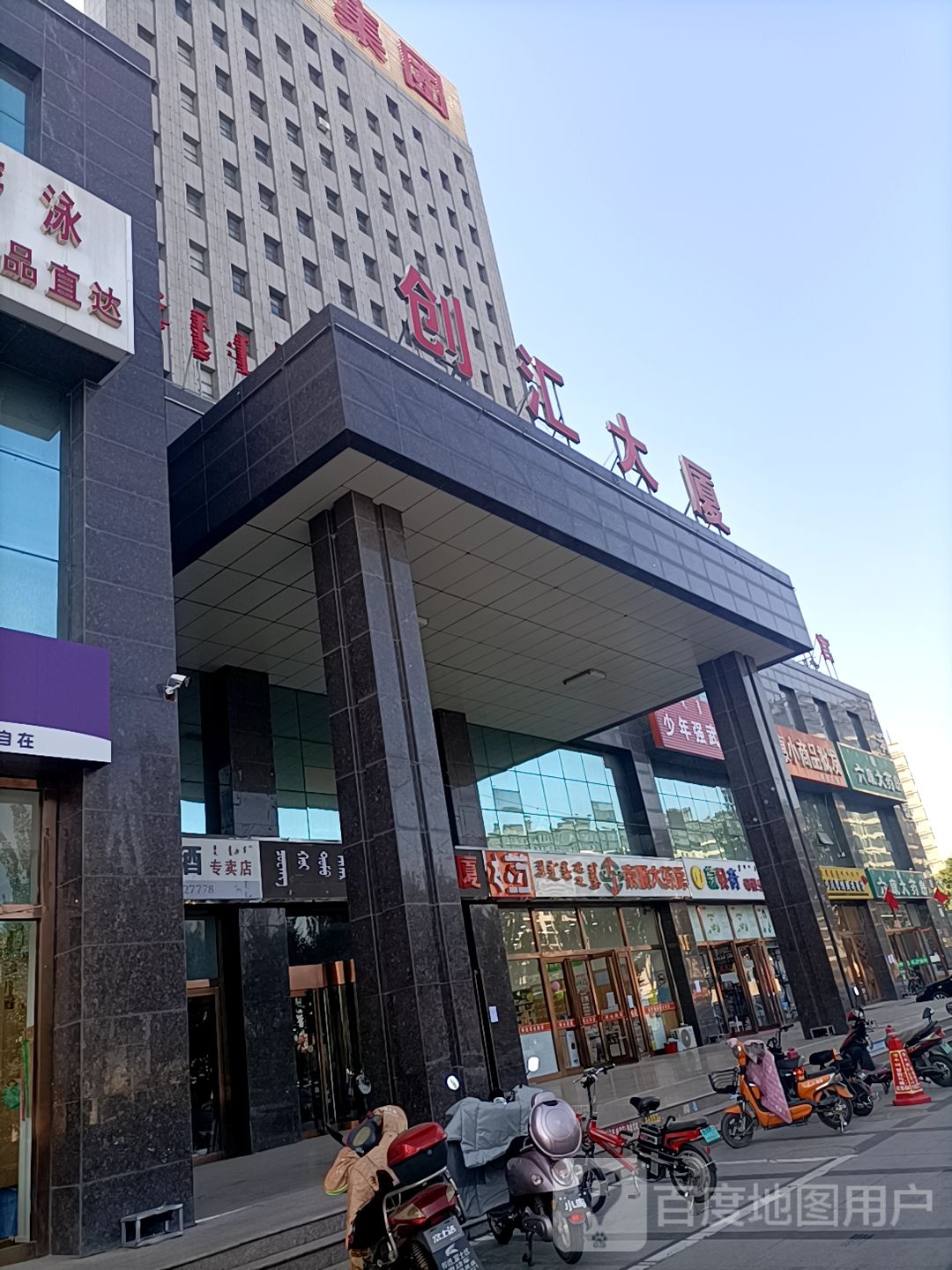 京顺大药房(德胜街店)