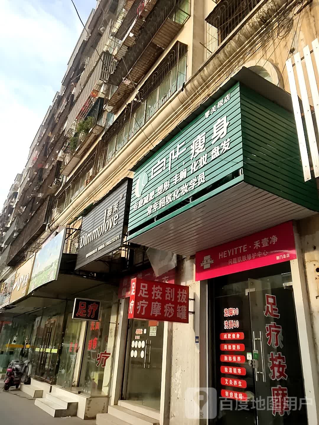 良咔健身(零关税店)