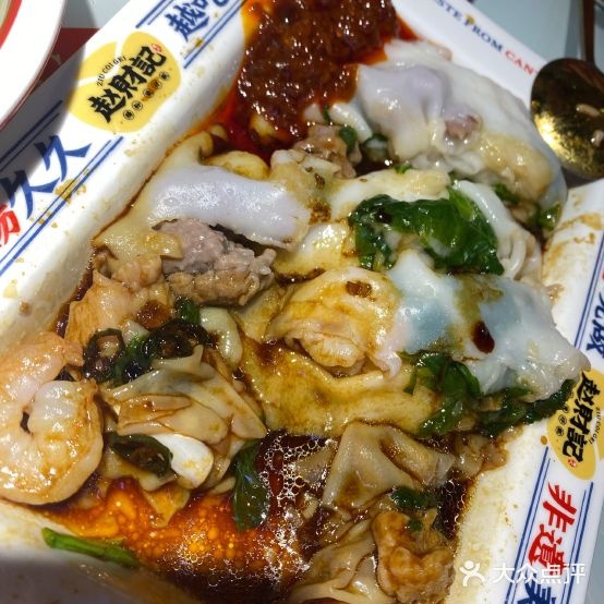 赵财记·尝粉·煲仔饭(天津国贸购物中心店)