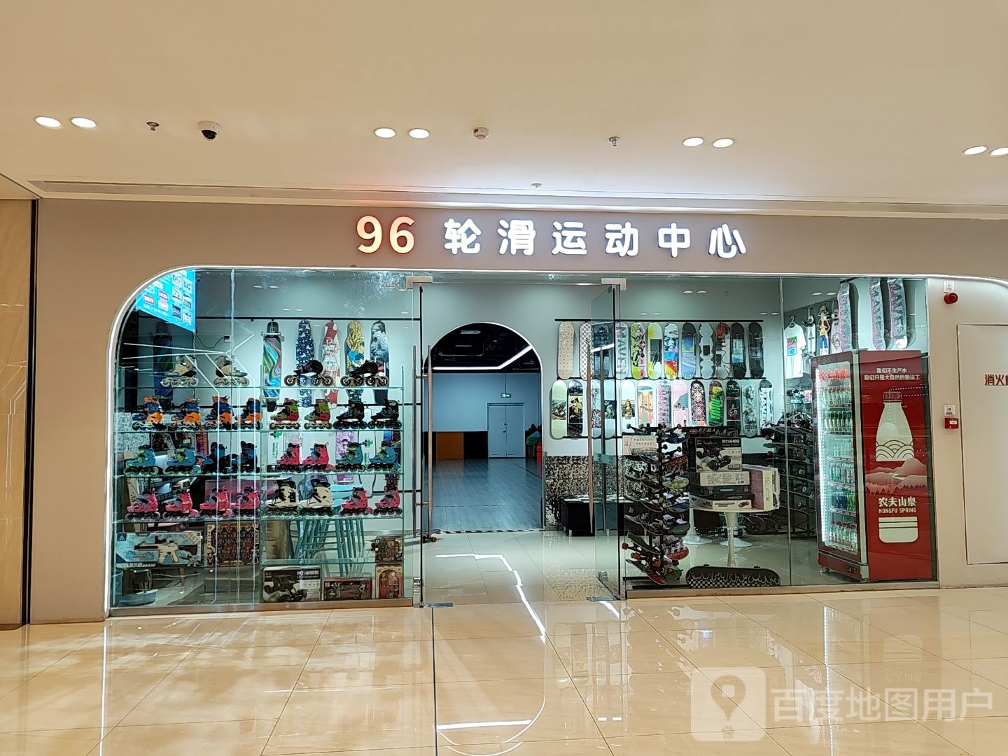 96轮滑运动中心(安康吾悦广场安康店)