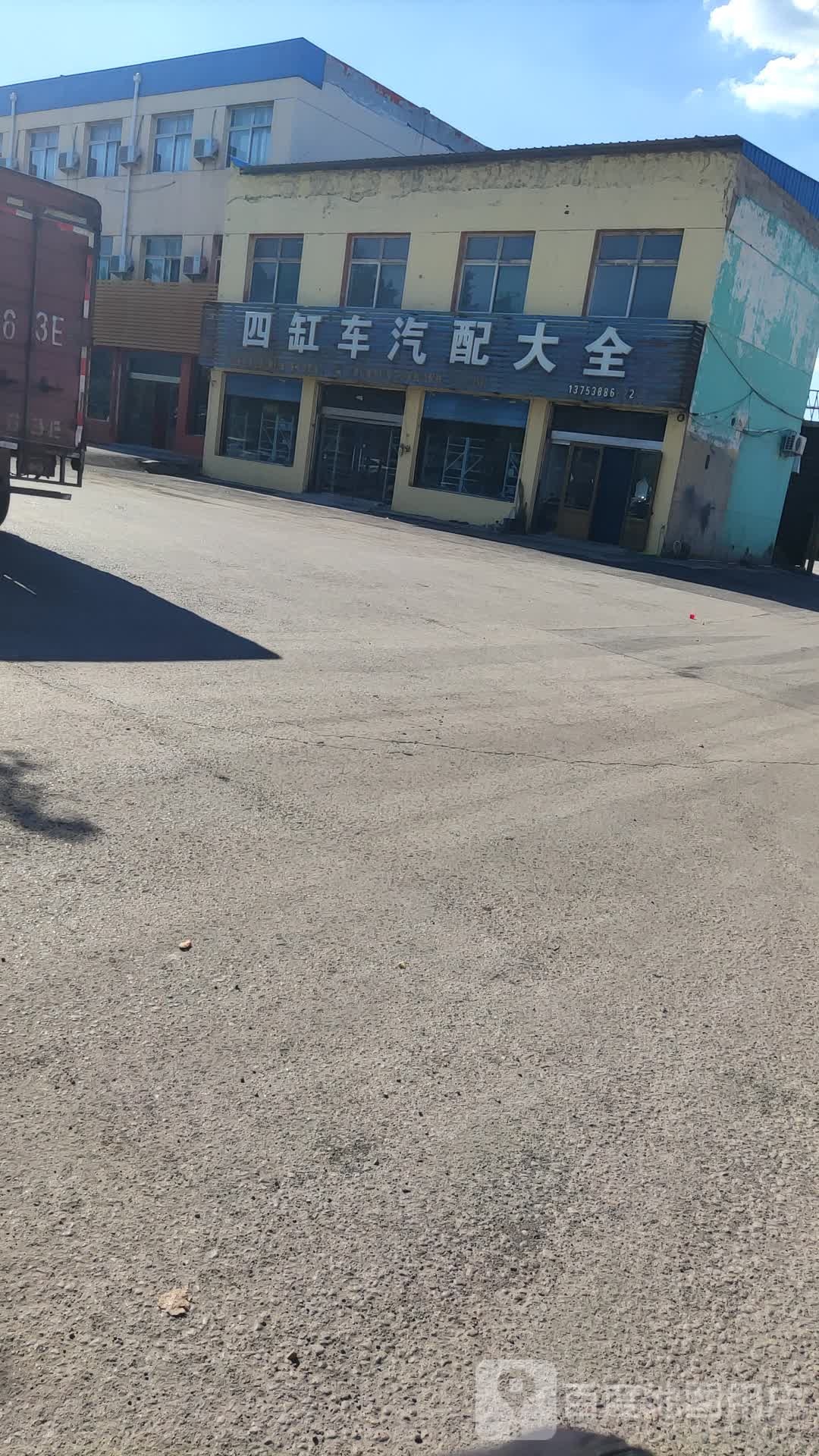 平通四缸车汽配大全