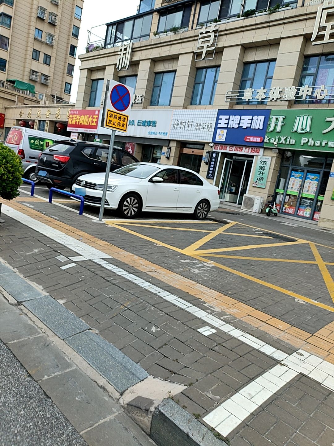 王牌手机维修回收