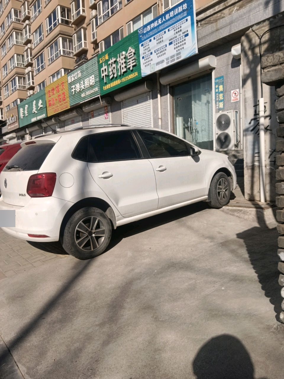 中药推拿