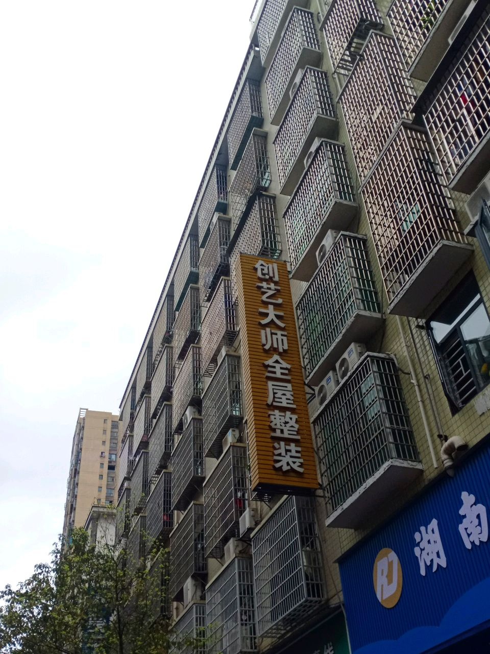 创艺大师全屋整装(新化旗舰店)