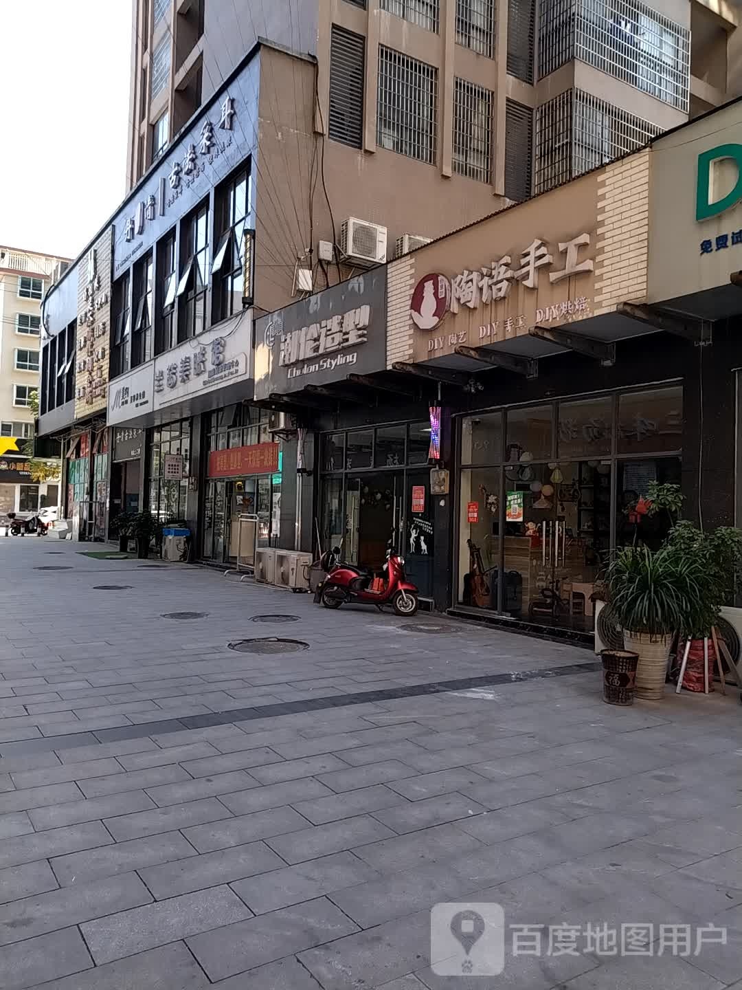 潮伦号造型Cholon Styling