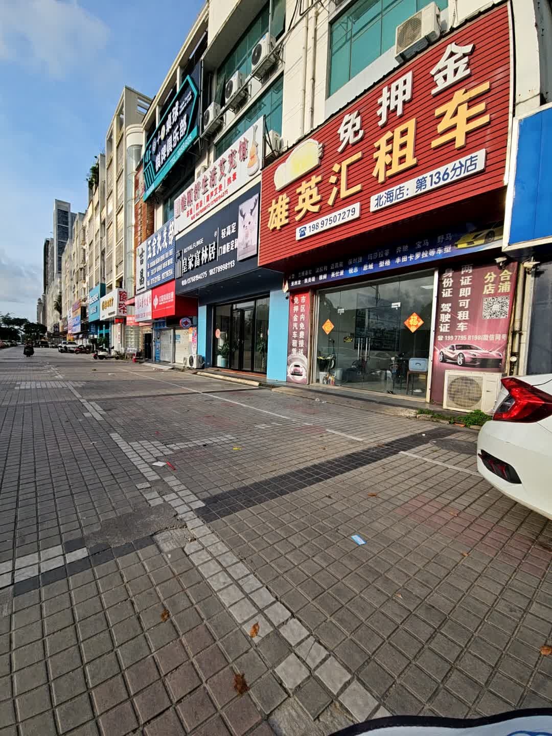 十月桌球棋牌俱乐部