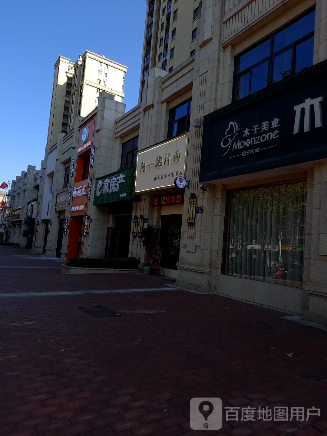 金华市婺城区北丽汇商务信息咨询服务部(湖海塘店)
