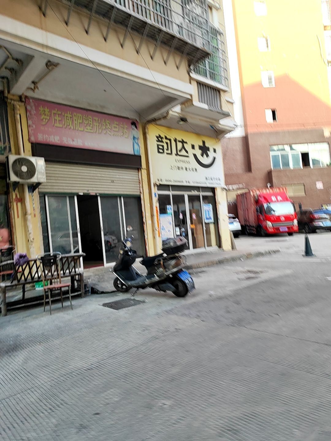梦庄减肥塑形终点站(延宁路)