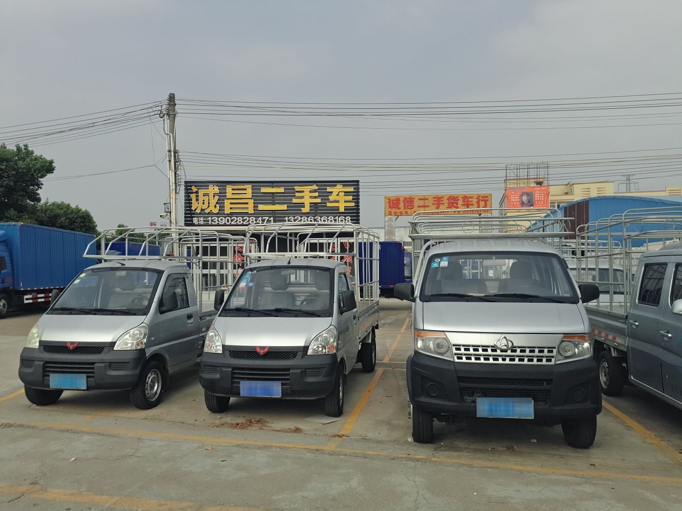诚信二手货车行
