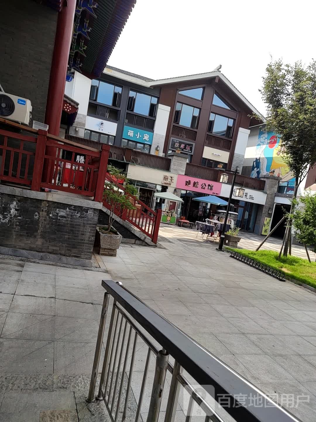 萌小宠
