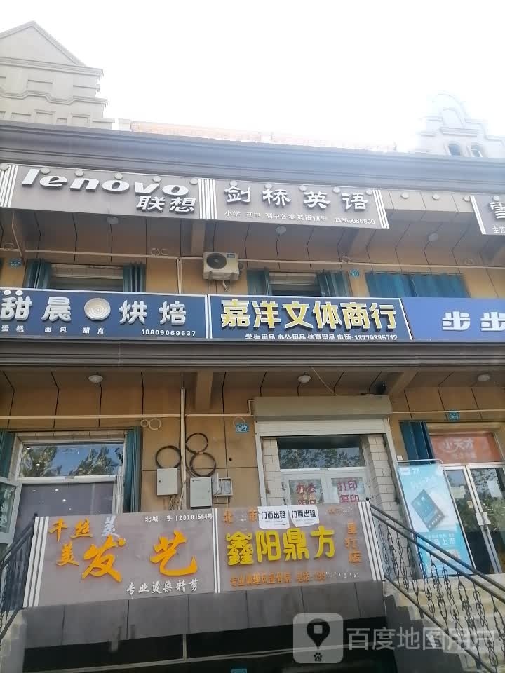 联想城(昆玉路店)