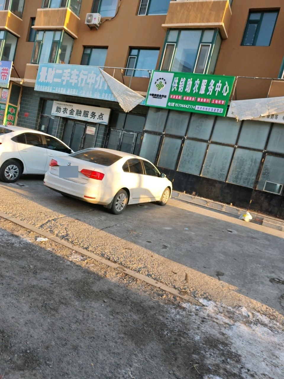 助农金融服务点