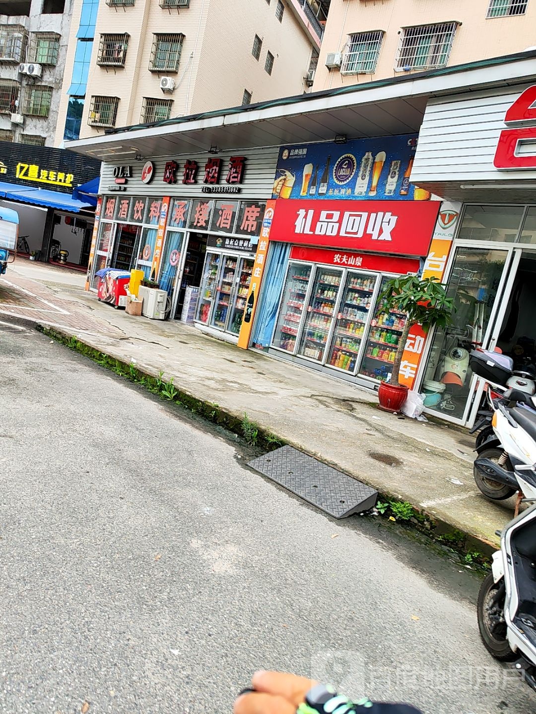 礼品回收