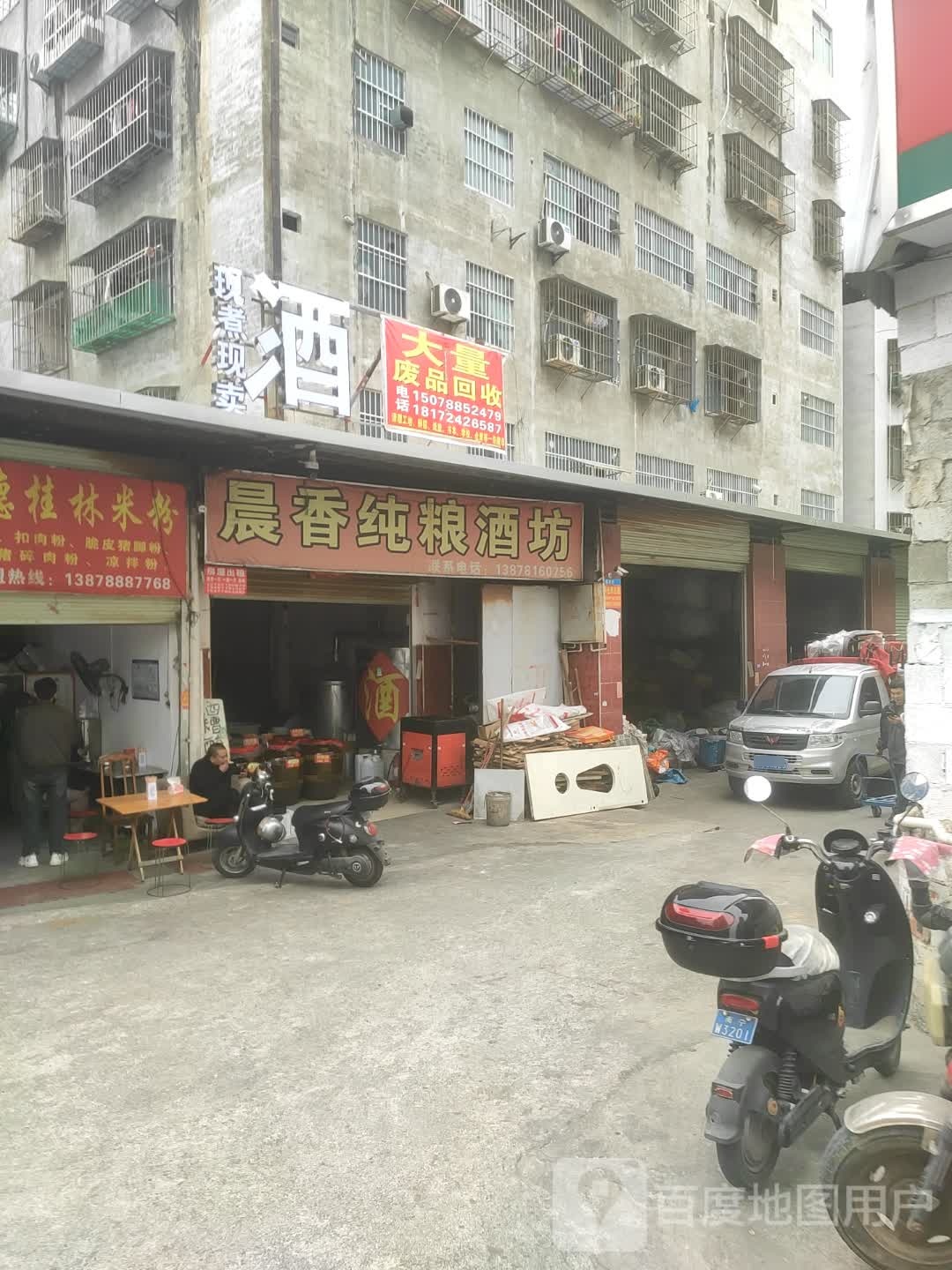 大量废品回收