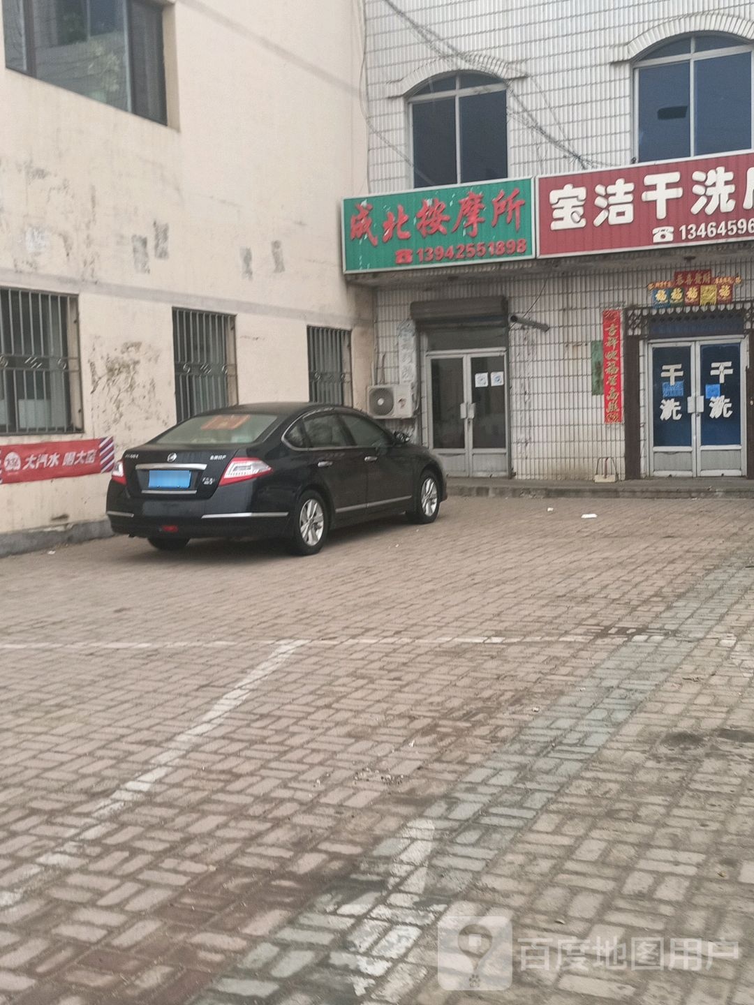 成北安门所