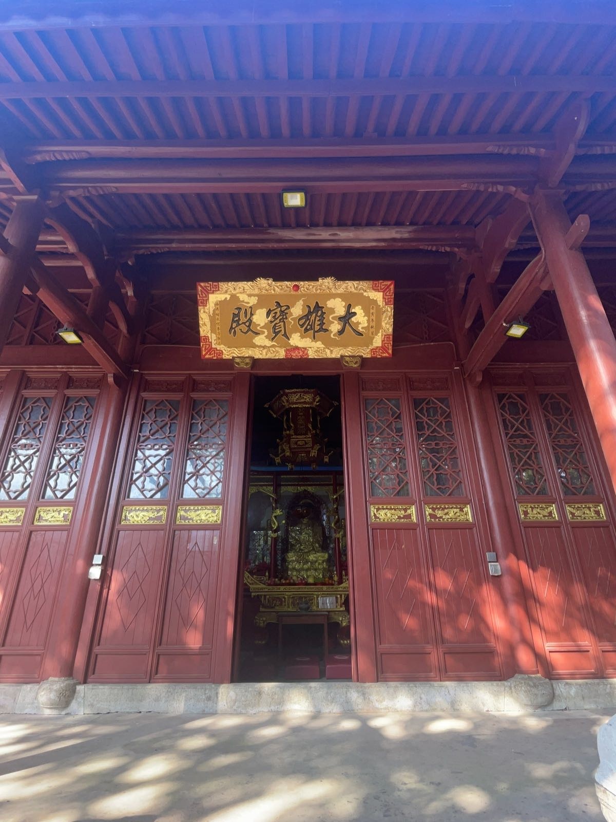 保圣寺