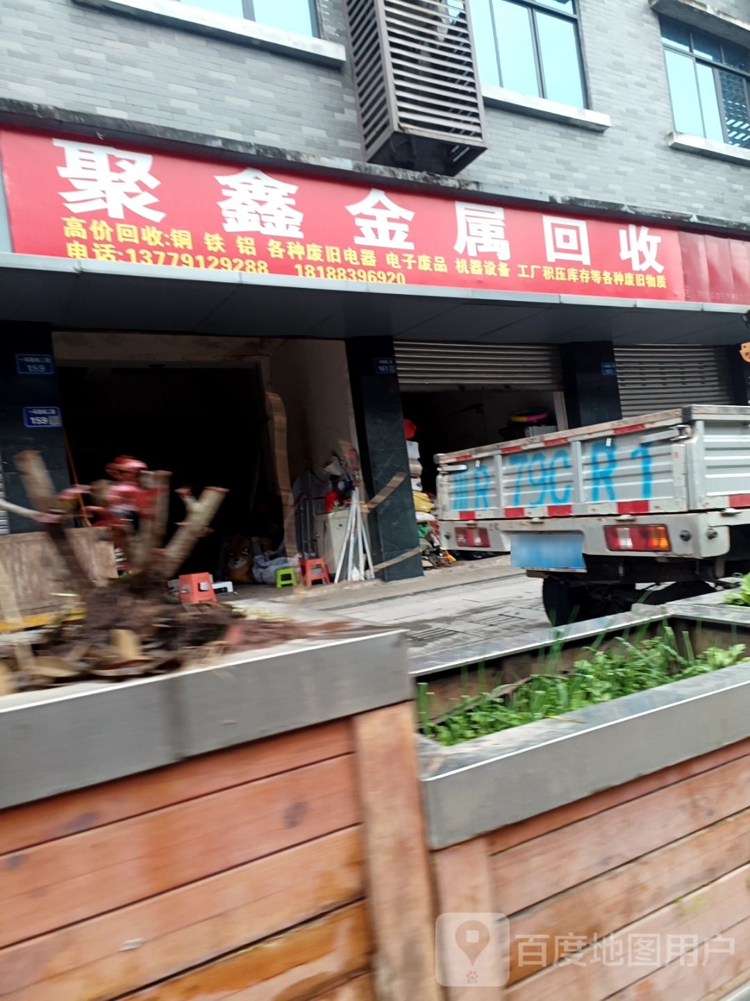 聚鑫金属回收
